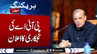 Breaking News: PM Shehbaz Sharif Great Step | PIA Privatisation Finalies | Samaa TV