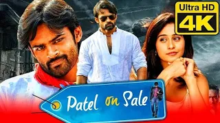 Patel On Sale (2016) Hindi Full Movie