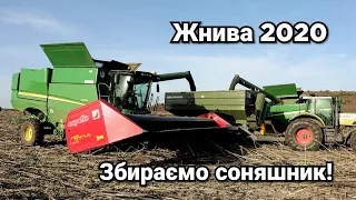 Перевантажувач не встигає, витрата палива/продуктивність  John Deere S670i. Соняшник за 30ц/га!