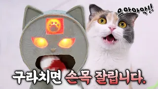 Making The Mouth of Truth With 3D Pen 【3D CAT Ep.24】  (ENG SUB)