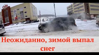 Снежный армагеддон и лютые пробки в Москве 13.02.2021.