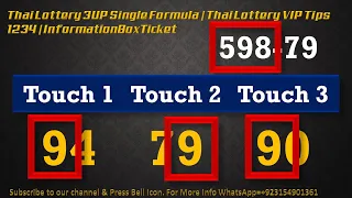 Thai Lottery 3UP Single Formula | Thai Lottery VIP Tips 1234 | InformationBoxTicket 2-5-2024