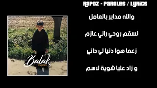 Flenn - Balak (Lyrics - الكلمات)