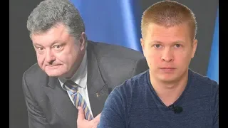 Порошенко сдал Украину России. Военное положение