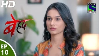 Beyhadh - बेहद - Episode 10 - 24th October, 2016