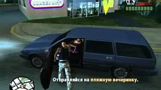 GTA San Andreas - Прохождение#13(Жизнь это пляж)