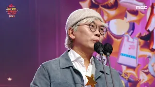 [2021 MBC 방송 연예 대상] 놀면 뭐하니? '올해의 예능 프로그램상' 수상!, MBC 211229 방송