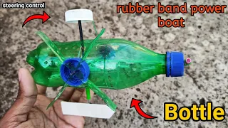 How To Make A Mini Water boat From Plastic Bottle | Plastic Bottle Life Hack |#shorts