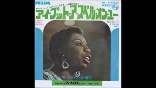 ニーナ・シモン Nina Simone／行かないで If You Go Away（Ne me quitte pas）  （1965年）