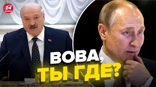 Лукашенко в панике кричит о СОЛДАТАХ НАТО @RomanTsymbaliuk
