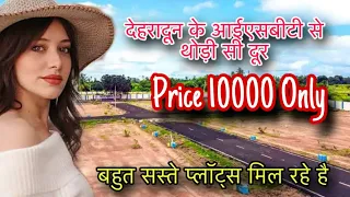 Plots For sell Near Dehradun || Under 10000 budget ||
