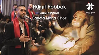 Hdiyit Hobbak - Joey Keyrouz - Sancta Maria Choir/ هدية حبك - جوي كيروز - سانتا ماريا