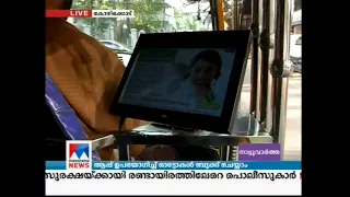 kozhikode auto-online