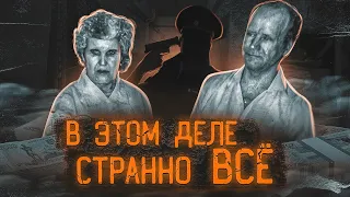 КТО УБИЙЦА? Самое запутанное дело этого года | Три смерти и семь пропавших миллионов