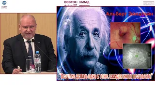 Международная конференция по офтальмологии "ВОСТОК-ЗАПАД 2023", Зал "Нарыстау", день 1