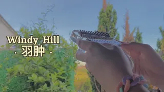 【Kalimba cover with tabs】 Windy Hill • 羽肿 • | Relaxing music