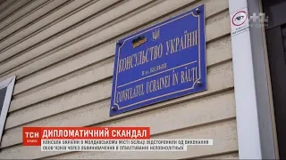 Консула України в молдовському Бєльці підозрюють у зґвалтуванні неповнолітньої