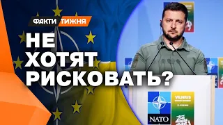 Новости для Украины хорошие, НО... Пессимистические инсайды с саммита НАТО