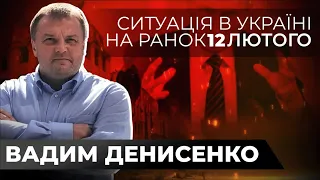 ⚡️Пригожина ВІДСУНУЛИ від влади, ШОЙГУ збирає «зеків», НАТО проковтнуло провокацію рф | ДЕНИСЕНКО