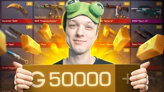 🐸ЧТО КУПИТ АБОВЕН НА 5000G В STANDOFF 2 | СОБРАЛ ЛЯГУШАЧИЙ ИНВЕНТАРЬ