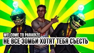 Обзор Welcome to ParadiZe
