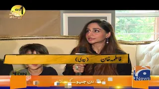 Aik Din Geo Ke Sath | Guest - Ahsan Khan Part 02