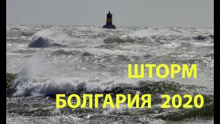 Черное море шторм в Болгарии 06.04.2020