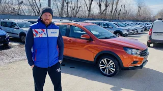 Дефицитная позиция в наличии - Lada Vesta SW Cross на Вариаторе!