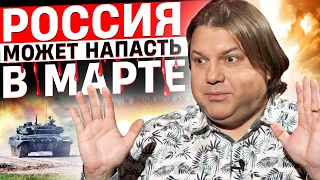 ПРЕДСКАЗАНИЕ АСТРОЛОГА! КОГДА НАПАДЕТ ПУТИН? НАЗВАНА ДАТА ВОЙНЫ! @VLADROSS