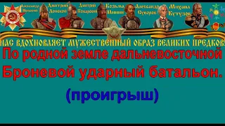 ТРИ ТАНКИСТА караоке слова песня ПЕСНИ ВОЙНЫ ПЕСНИ ПОБЕДЫ минусовка