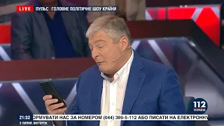 Обращение Евгения Червоненко к Президенту Украины