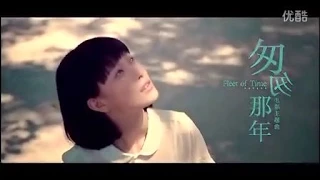 【HD1080P】Pop Divas - Faye Wong 王菲《Fleet of Time 匆匆那年》+《To Youth 致青春》(Lyrics) New MV