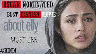 about elly iranian movie, oscar nominated, 2009 movie best story hindi explanation