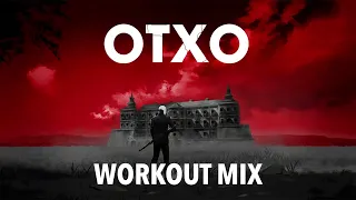OTXO - Workout Mix