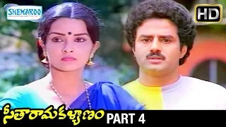 Seetharama Kalyanam Telugu Full Movie | Balakrishna | Rajani | Jandhyala | KV Mahadevan | Part 4