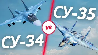 Su 34 and Su 35 Differences | COMPARISON OF CHARACTERISTICS