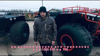 Сибирские вездеходы Питер ,Long версия ! Всем Охотникам по душе !