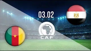Камерун Египет прямой эфир футбол КУБОК АФРИКАНСКИХ НАЦИЙ 2022 прямая трансляция смотреть онлайн