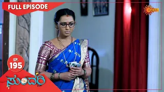 Sundari - Ep 195 | 04 Sep 2021 | Udaya TV Serial | Kannada Serial