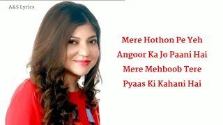 Aayega Maza Ab Barsaat Ka FULL SONG (LYRICS) Alka Yagnik,Babul Supriyo,Nadeem- Shravan,Sameer Anjaan