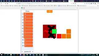 Змейка. Игра на Scratch