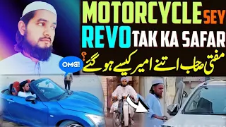 Mufti Sb Ameer Kaise Bane | Motorcycle Sey Revo Tak Ka Safar |Qari Shahbaz Official