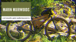 Едем обслуживать Marin Muirwoods | Хорошая база для доработок | ТО от Velomann