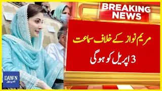 Maryam Nawaz Kay Khilaf Samat 3 April Ko Hogi | Breaking News | Dawn News