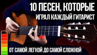 Top 7 LEGEND songs in FINGERSTYLE by AkStar|Удалённое видео|ХИТЫ 21 ВЕКА на гитаре