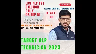 RRB ALP Exam Maths PYQ Class, CBT-1 Aug 9, 2018, Shift 1 | Solutions & Analysis | Maths PYQs | #03