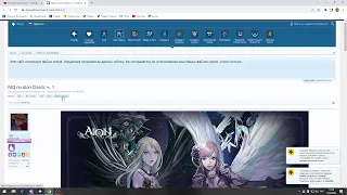 AION Classic/ качаемся неспеша