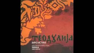 Teodulija - Pesma kosovskih junaka - (Audio 2006) HD