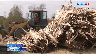 В Амурском районе решают проблему отходов лесопиления