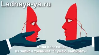 Как понять мужчину: Вся правда о мужчине, его сильных и слабых сторонах